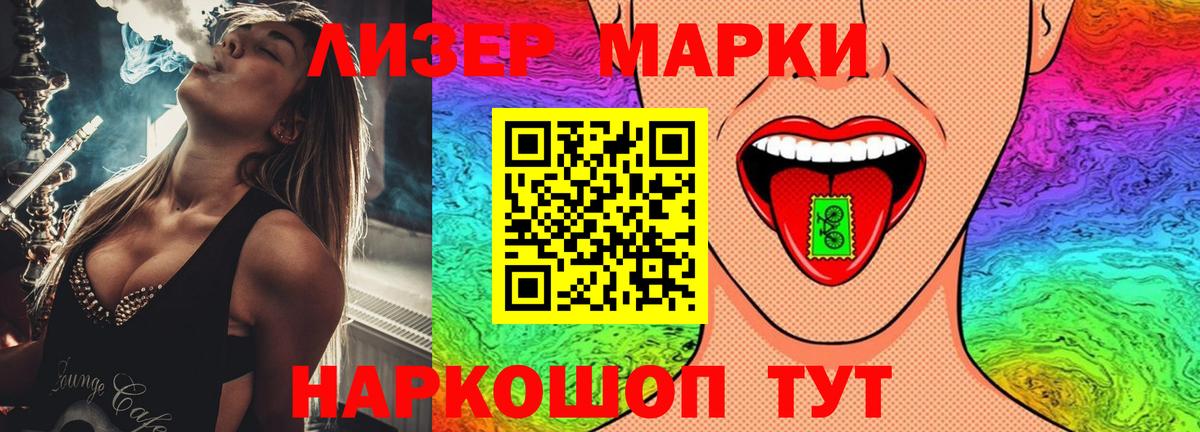   маркетплейс  LSD-25 экстази ecstasy  Лсд 25 экстази кислота  Вход с VPN  Узловая 